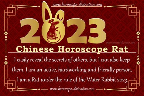 year of the rat horoscope